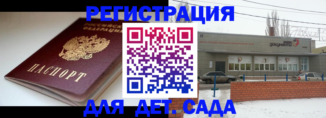 временная регистрация поиск в Лебедяни