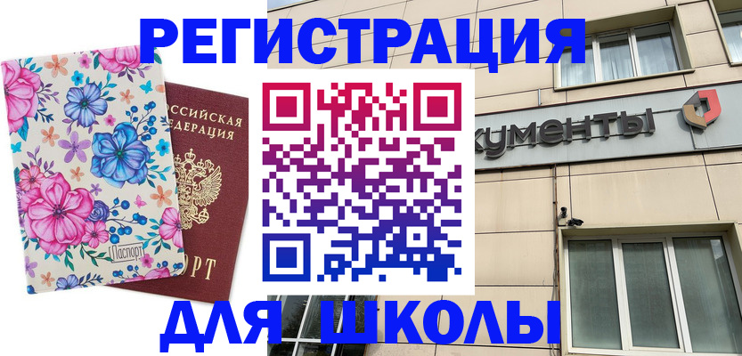 форма 3 в Лебедяни