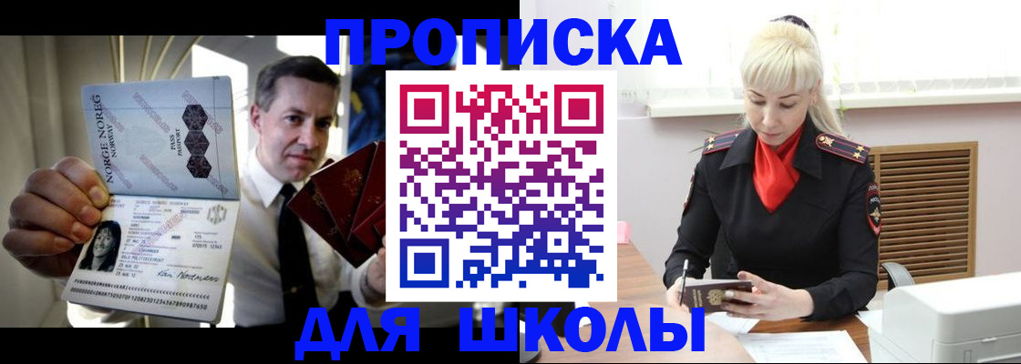 временная регистрация 2025 в Лебедяни