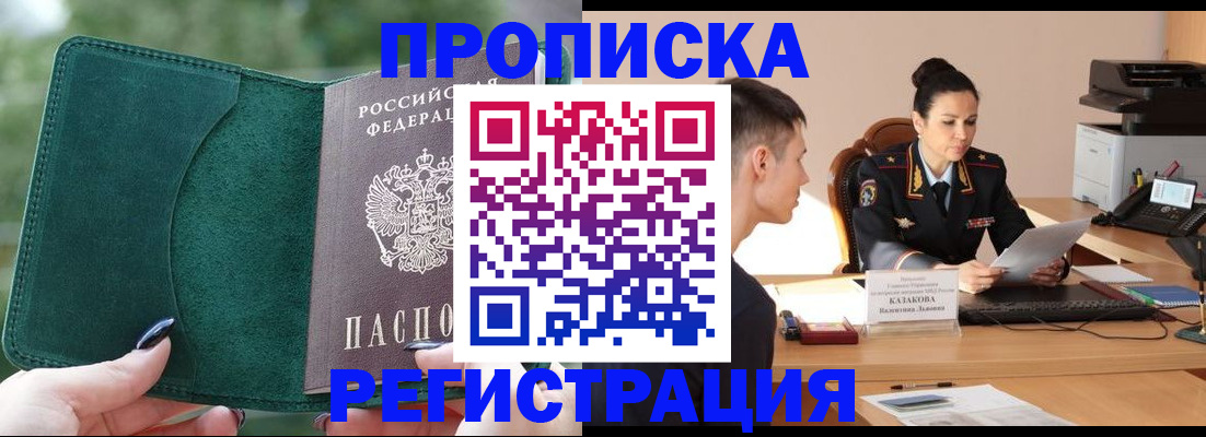 регистрация для школы в Лебедяни